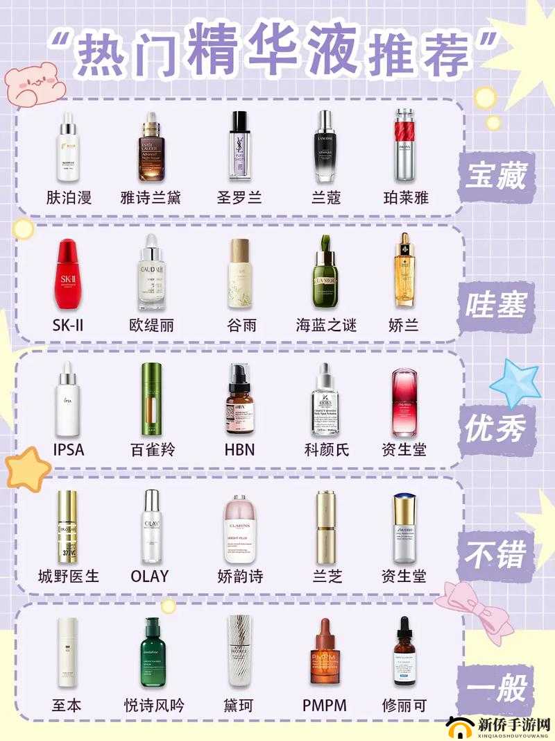 国产 99 精华液单品榜:最受欢迎的国产精华液单品盘点