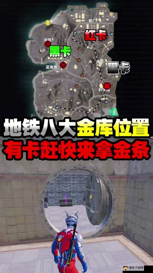 和平精英如何快速找到敌人的位置解析