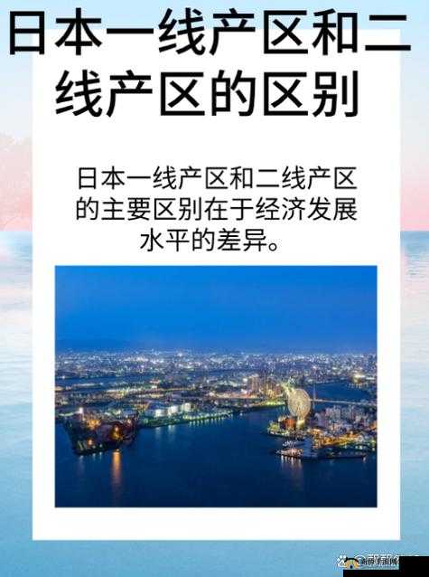 一线产区和二线产区的差距原因:原料品质、工艺水平、品牌影响力等方面存在较大差异