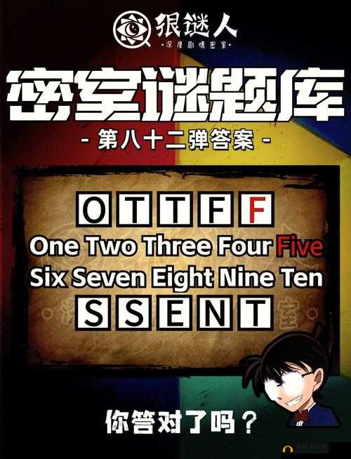 逃脱 3v1 道具:创新玩法与策略技巧大揭秘
