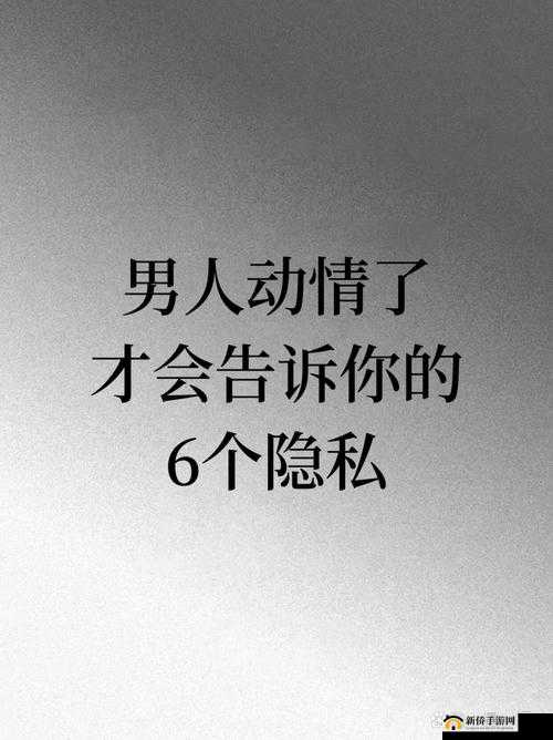 我被六个男人躁到早上:难以启齿的俬密经历