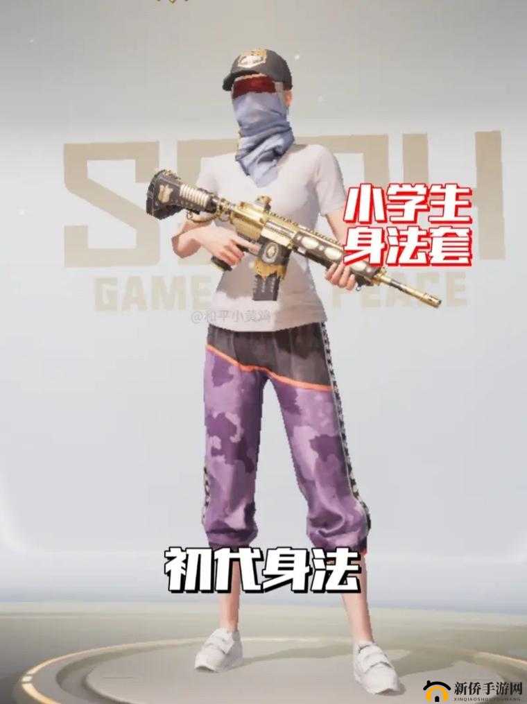 和平精英中的走位身法,战场上的生存艺术