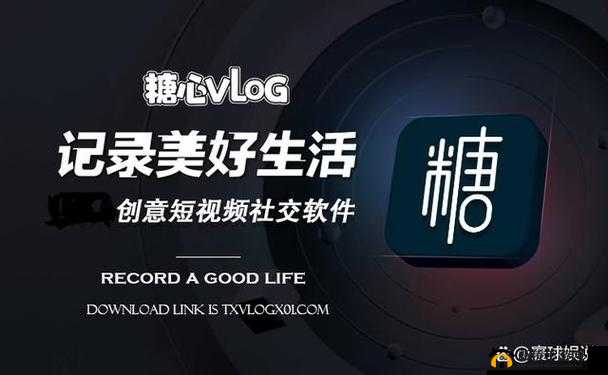 txvlogcom 糖心官网免费版亮点官宣将被吉盟收购 平台:未来发展备受期待