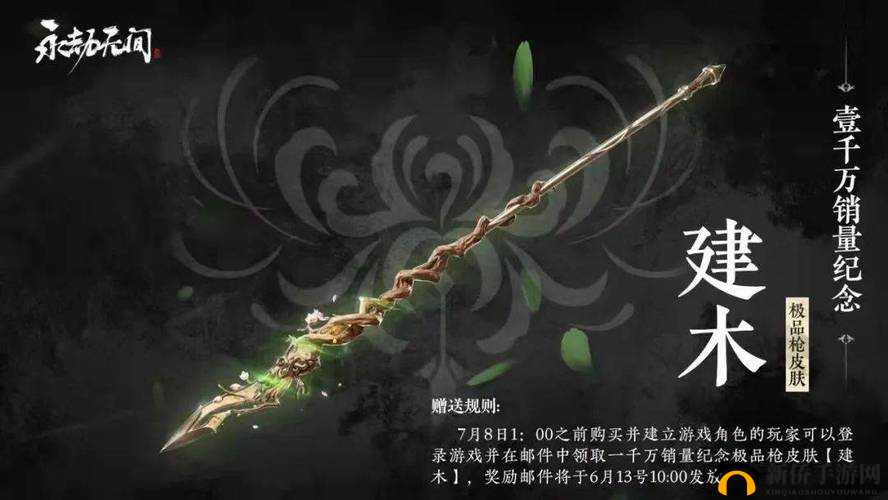 永劫无间新手长枪玩法展示,解锁长枪连招秘籍