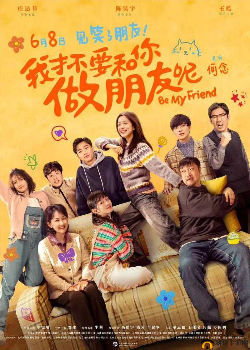 我早就想和你在公司做朋友了:能否一起共进午餐?