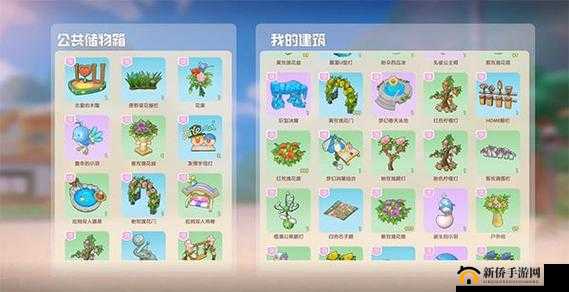 新玩家必看！摩尔庄园手游申请成为邻居的全面指南