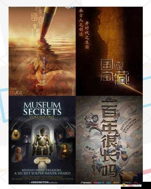 b站好看的纪录片推荐：免费观看高分纪录片，探索世界与历史的奇妙之旅