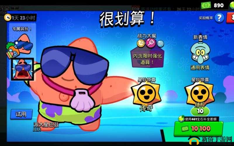 荒野乱斗当中新英雄巴兹的技能解析与实战应用