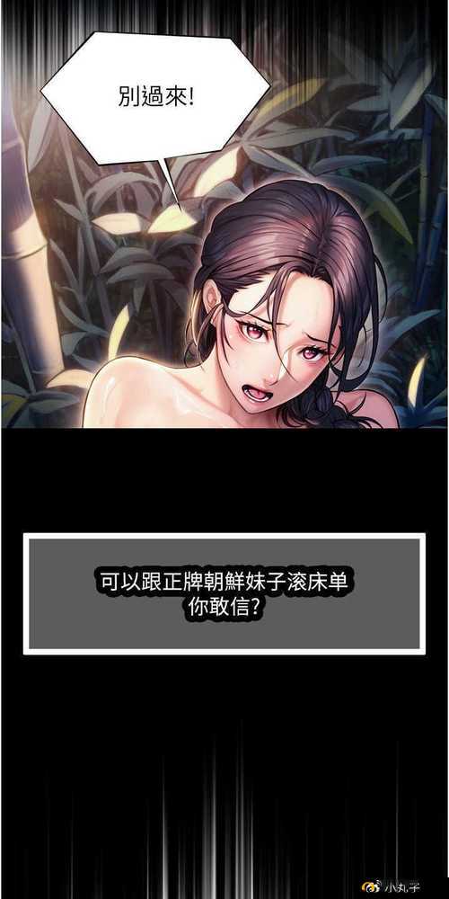 探索妖精漫画入口：最新热门漫画资源一网打尽，畅享精彩阅读体验
