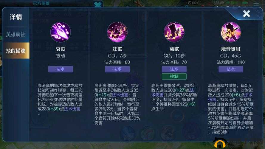 王者荣耀新赛季高渐离玩法全解析，技能搭配、出装思路与实战技巧