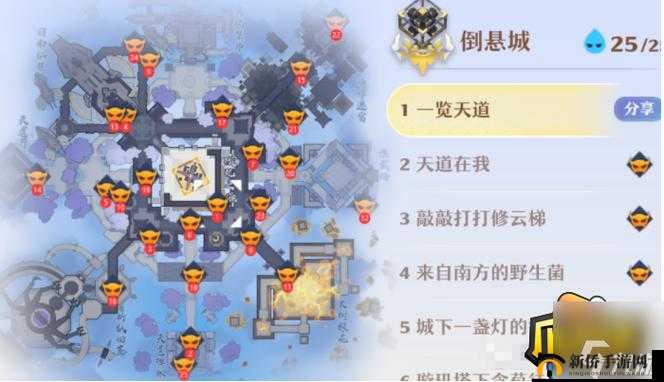 梦幻新诛仙空桑山探灵全攻略，详尽解锁25个神秘位置终极指南