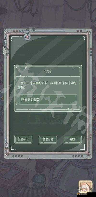 最强蜗牛无限空间2全面解析，摩斯密码隐藏秘密全揭秘指南