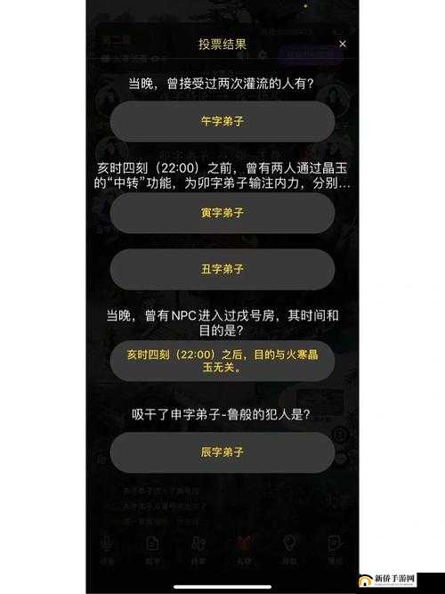 百变大侦探大魔术师答案揭秘，剧本杀真相究竟如何隐藏其中？