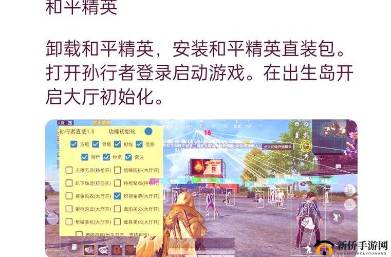 和平精英主播若若语音包如何获取？揭秘若若定制活动语音包限时领取秘籍