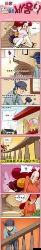 成人的滋味漫画：探索都市生活中的酸甜苦辣与情感纠葛