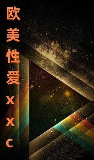 如何在日韩欧美国产精品嫩 V 中做出选择？
