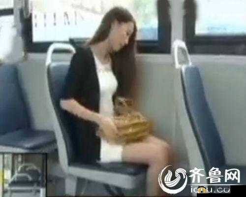 公交车上媮拍走光事件引发热议，如何保护个人隐私成焦点话题