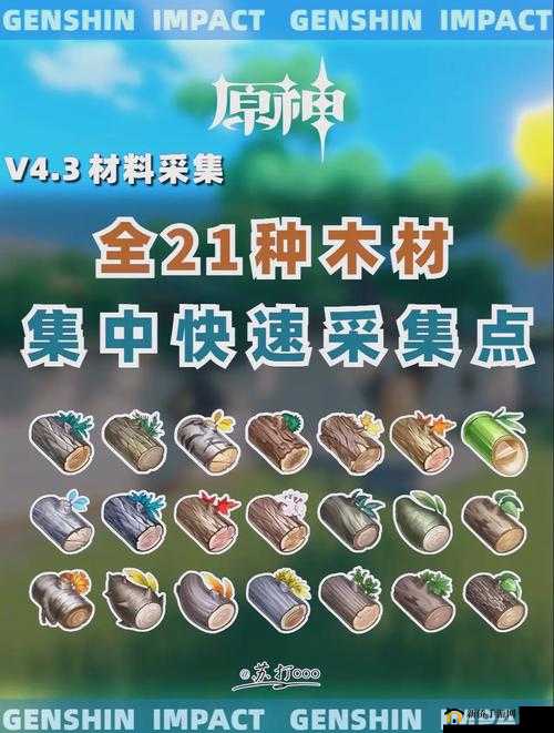 原神王扳子位置及扳手与锤子任务取得木板完成方法攻略
