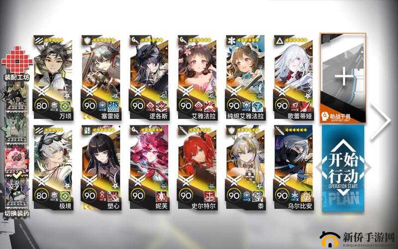 明日方舟WR-EX通关攻略大全，WR-EX1-8关通关阵容打法图文汇总