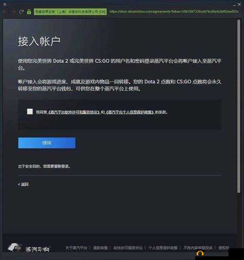 DOTA2蒸汽平台接入步骤教学与玩法革命预测