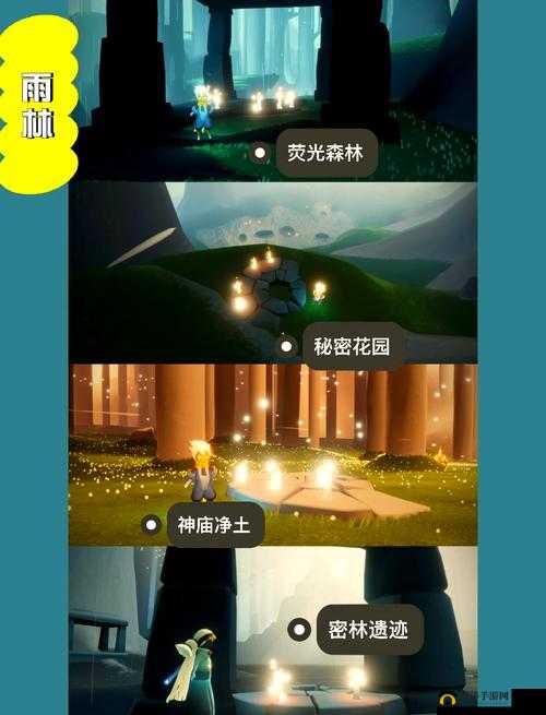 光遇霞光城拱门冥想在哪里？在霞光城拱门上冥想任务攻略的演变史