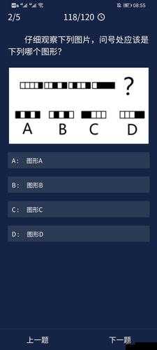 犯罪大师湘西赶尸答案大全，谜题全关卡正确答案详解及未来玩法革命预测
