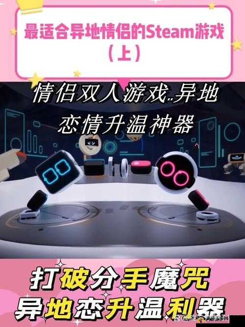 异地恋Steam游戏剧情选择攻略大全与多结局剧情发展选择推荐