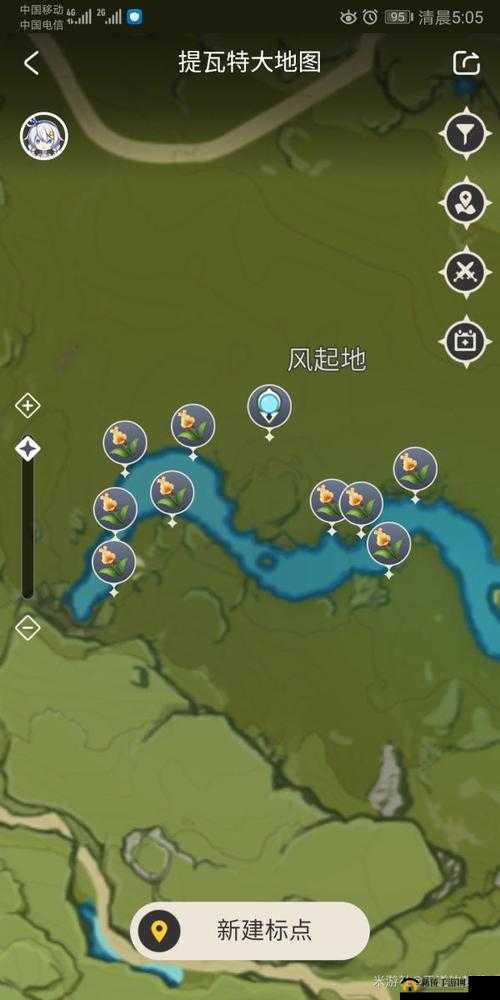 原神璜铯采集物是什么？璜铯的采集物拍摄路线攻略