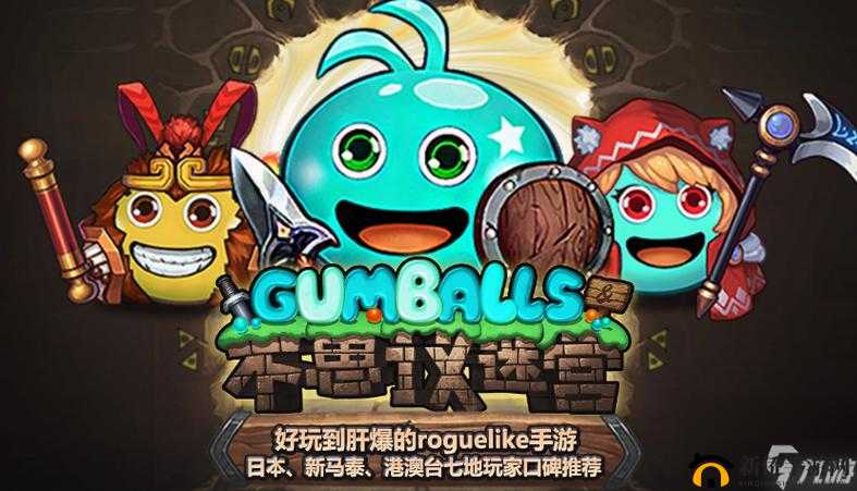 不思议迷宫2021东方的庆典打法攻略大全，速刷阵容及打法技巧一览