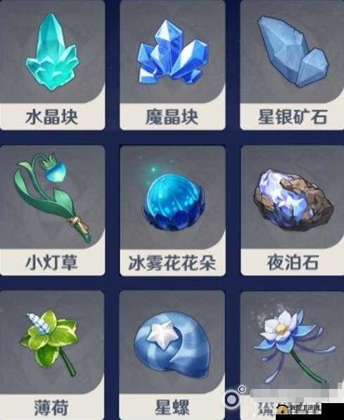 原神带有璜铯的采集物位置大全，福至五彩第五天璜铯采集物拍摄目标一览