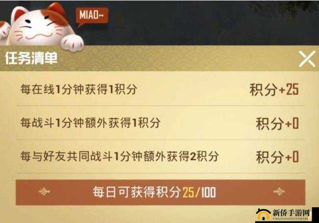 和平精英猫大人召唤币怎么用？喵大人驾到活动玩法攻略
