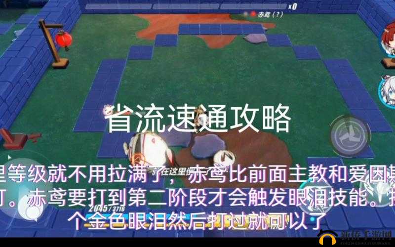 崩坏三神州漂流记，揭秘半山腰关卡木牌挑战通关秘籍