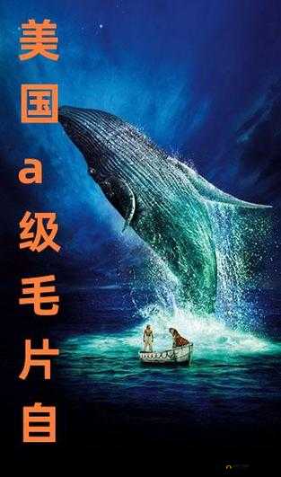 特级髦片片A片AAAAAA最新资源免费在线观看，高清画质无广告流畅播放体验