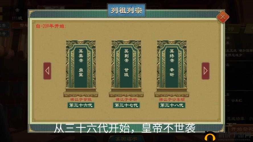 大周列国志玩法攻略大全，新手少走弯路必看攻略