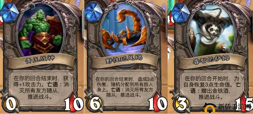 炉石传说美猴王怎么打？英雄之书美猴王boss挑战通关攻略
