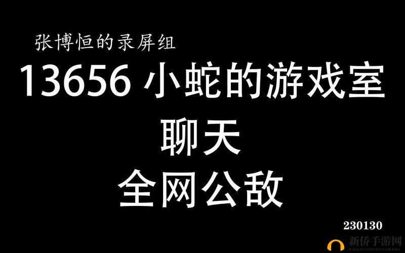 全网公敌第五章怎么通关？第五章永生代码完整流程图文攻略