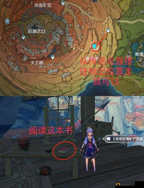 原神1.3版本隐藏成就任务攻略大全，新版本隐藏成就任务流程图文汇总