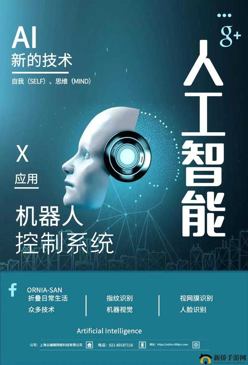 成年人 AI 免费软件下载：是道德的选择还是技术的挑战？