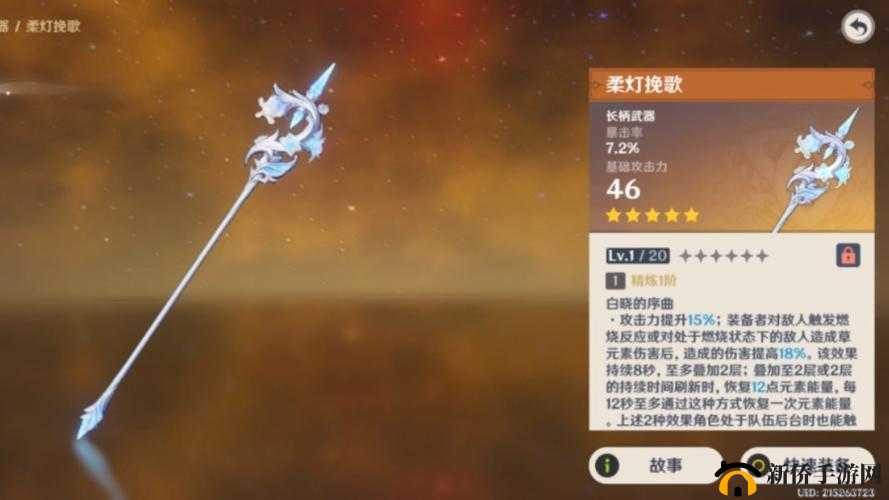 原神灯自何处来攻略大全，灯自何处来剧情任务位置汇总及未来玩法革命预测