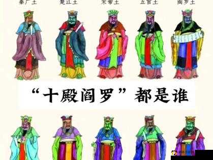 十殿阎罗攻略大全，新手少走弯路必看攻略的演变史