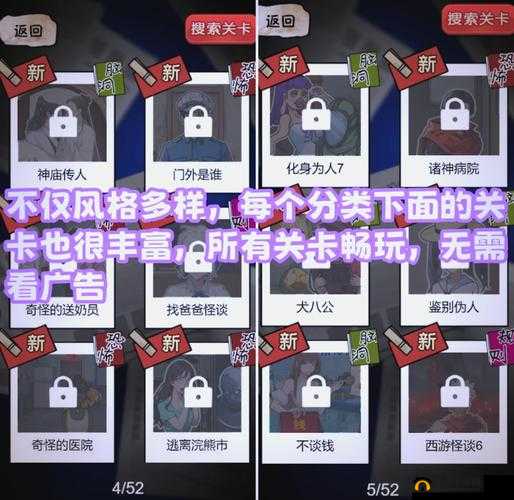 CF手游春节特别篇通关攻略大全，新春惊奇全章节100%通关流程图文汇总