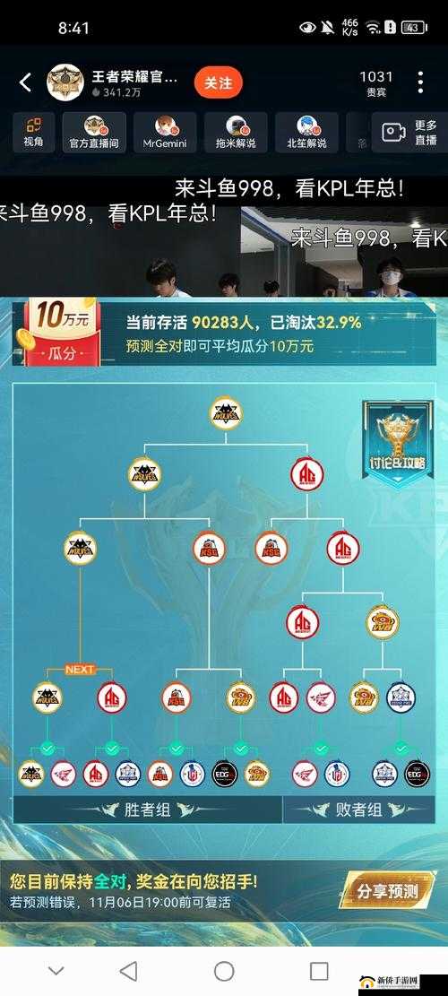 梦想新大陆小狼在哪里？小狼位置大全及未来玩法革命预测