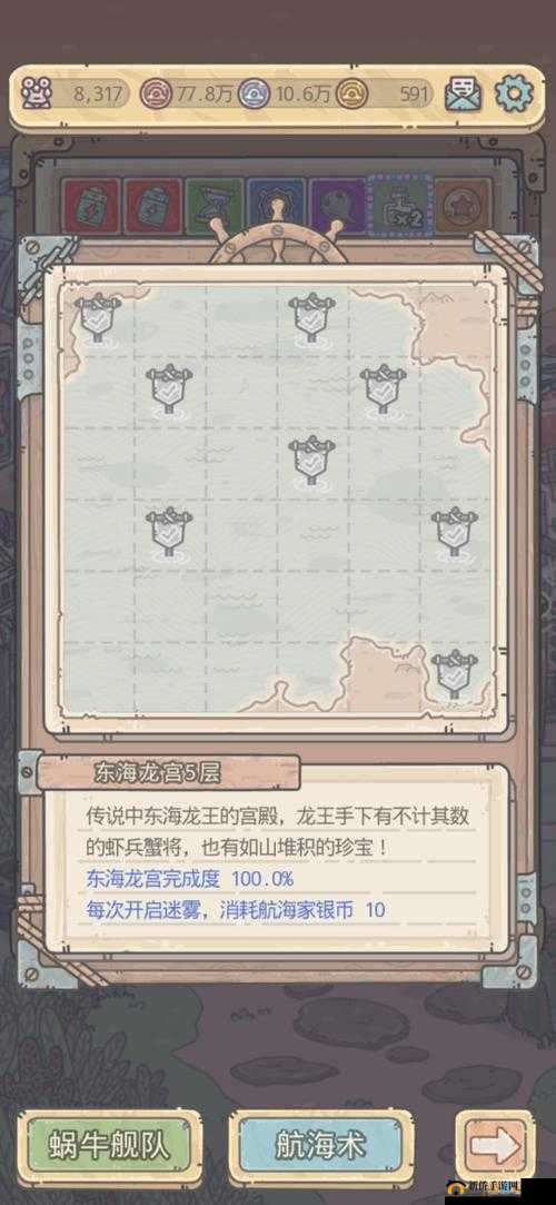梦想新大陆职业选择全攻略，揭秘最强职业排名