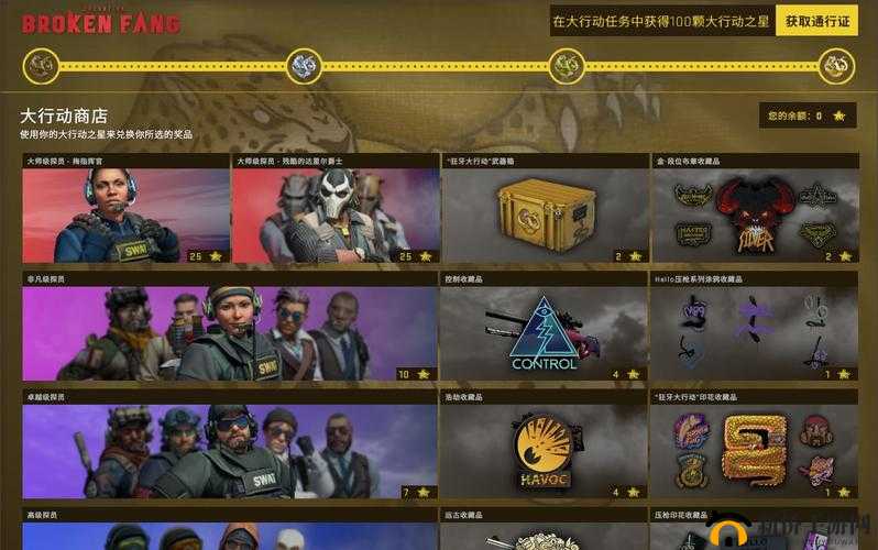 CSGO乱涂乱画任务涂鸦位置大全及狂牙大行动任务完成攻略