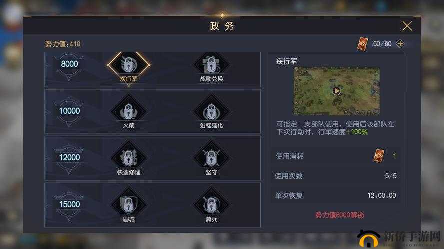 征服与霸业玩法攻略大全，新手少走弯路必看攻略