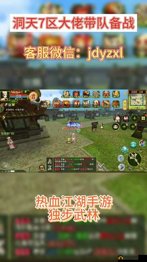 烟雨江湖千里追杀地狱无门任务流程攻略，主线任务完成步骤图文一览