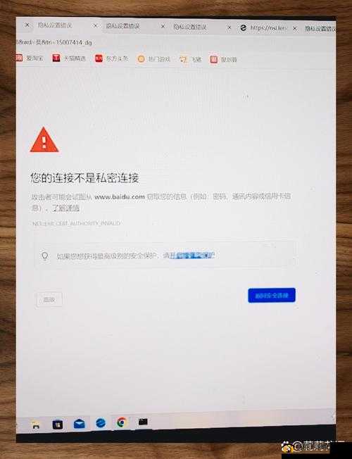 为什么成年人网站无法访问？是被封杀了吗？