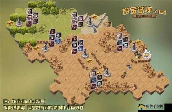 剑与远征克勒恩试炼之地怎么通关？废土狂徒赏金试炼通关阵容图一览