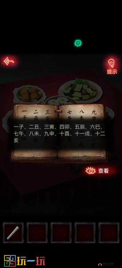 纸嫁衣拜堂攻略，第一章拜堂完整流程图文攻略的演变史