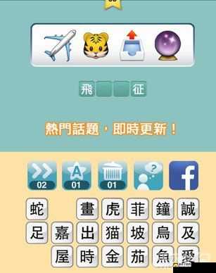 超级班主任答案大全，全关卡通关答案图文汇总